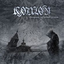 Iconoclast (russia) Denunciation Of Utopia Beyond The Grave | MetalWave.it Recensioni