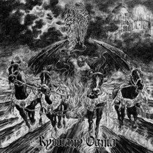 The Devil's Sermon Rydwany Ognia | MetalWave.it Recensioni