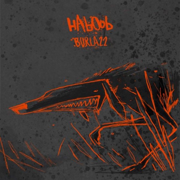 Burla22 Haboob | MetalWave.it Recensioni