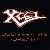 MetalWave Recensioni ::: Xcel - Deliver This Dream